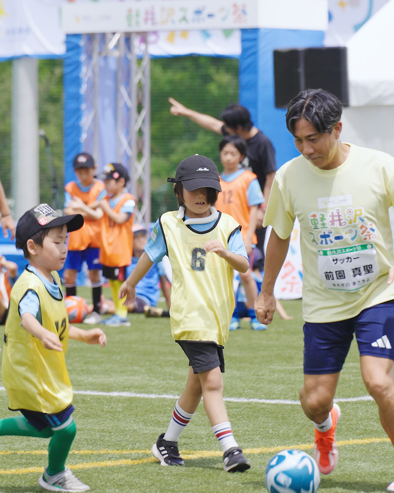 Sports For Kids Foundation