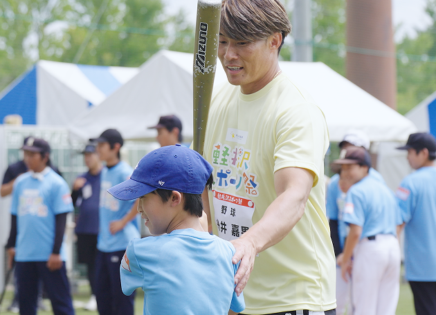 Sports For Kids Foundation