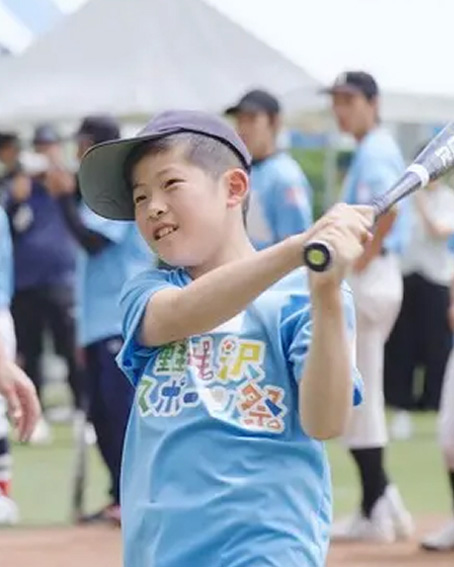 Sports For Kids Foundation