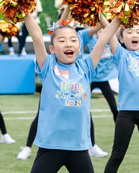 Sports For Kids Foundation